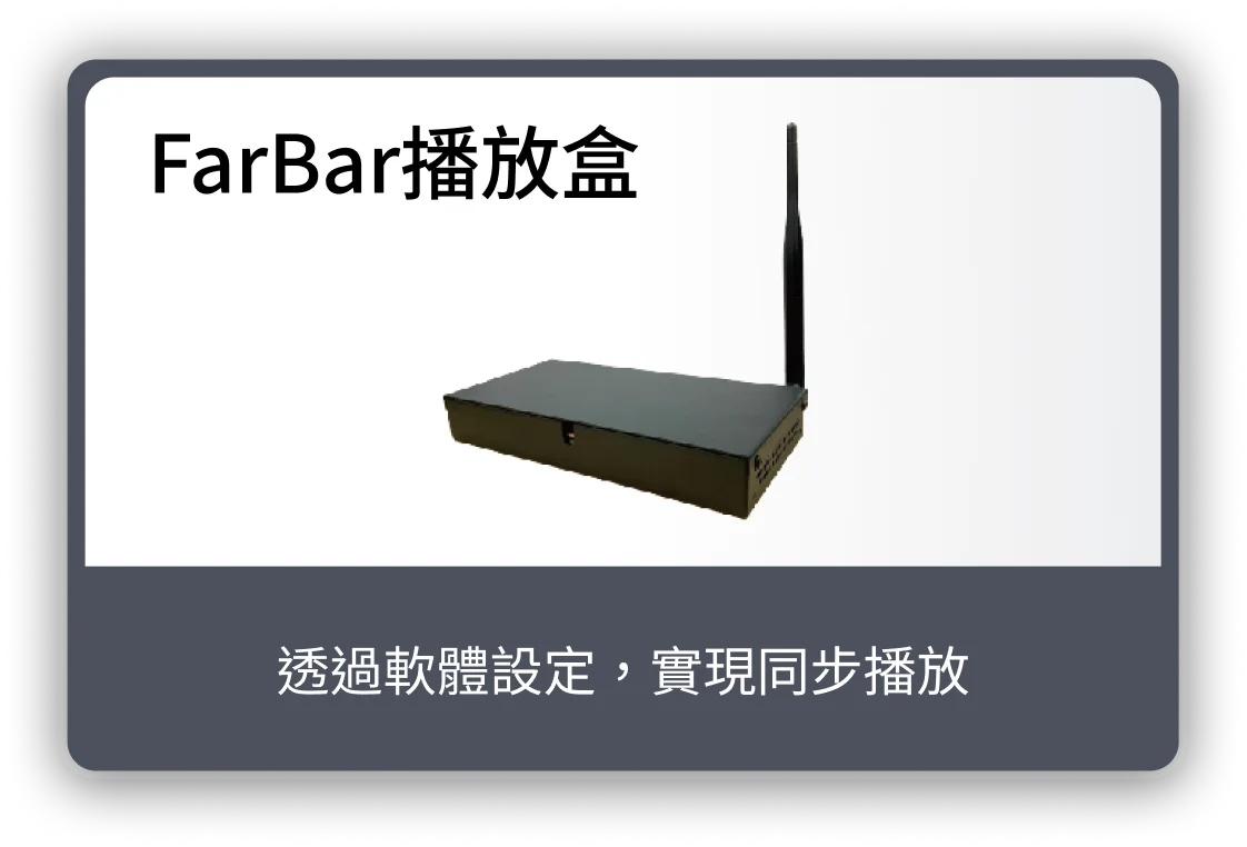 FarBar