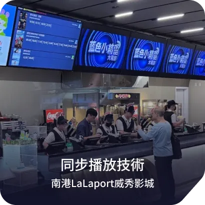 智慧零售案例